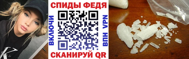 Купить закладки  Куса  Амфетамин Premium 