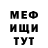 Первитин витя MC Malusha