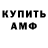 Меф VHQ Brass Balls