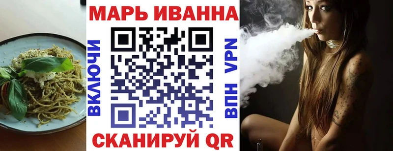 Купить где  Куса  Canna-Cookies марихуана 