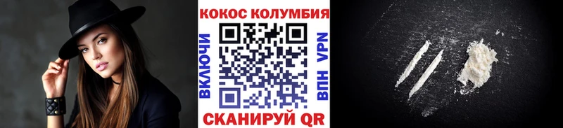 Купить закладки  Куса  КОКАИН Перу 