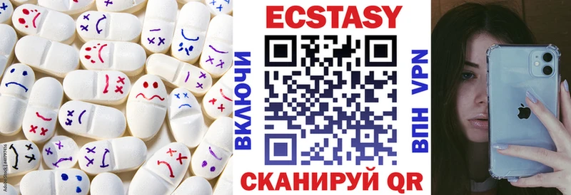 Купить  Куса  Ecstasy DUBAI 