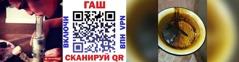 ГАШИШ Premium  Купить где  Куса 