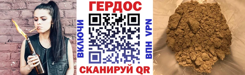Купить где  Куса  Героин афганец 