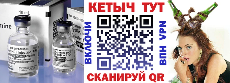 Купить закладки  Куса  КЕТАМИН ketamine 