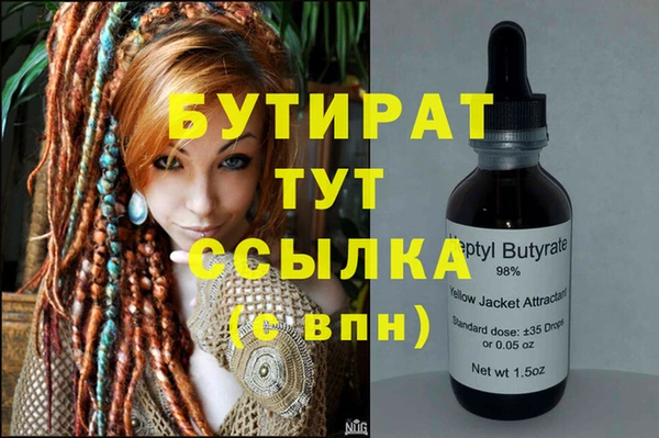 герыч Заволжье
