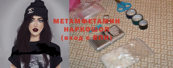 стафф Заводоуковск