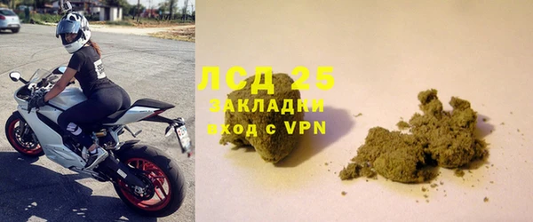 герыч Заволжье