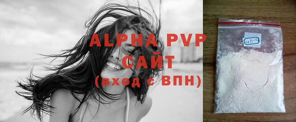 стафф Заводоуковск