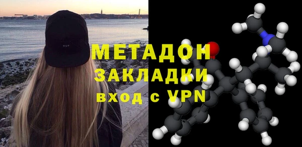 гашиш Заволжск
