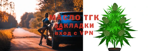 стафф Заводоуковск
