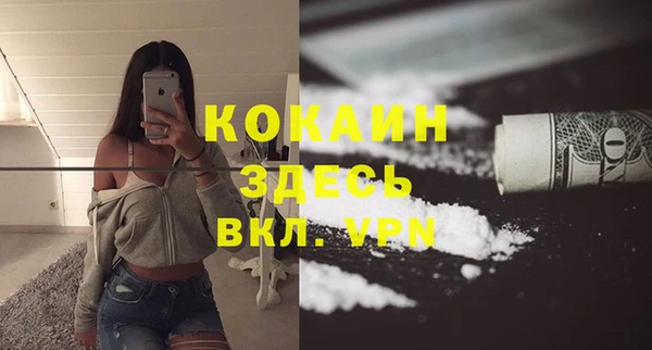 гашиш Заволжск