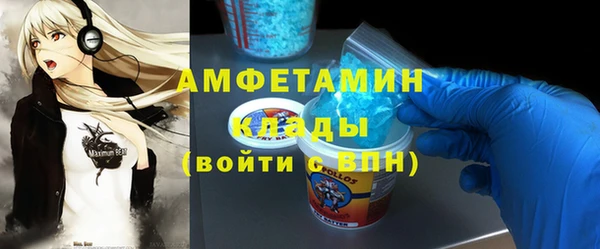 стафф Заводоуковск