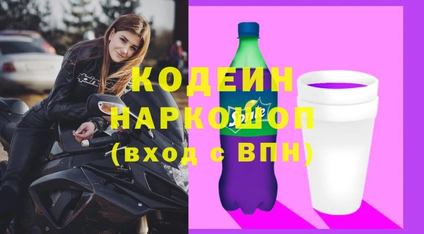 герыч Заволжье