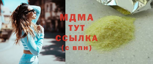 стафф Заводоуковск