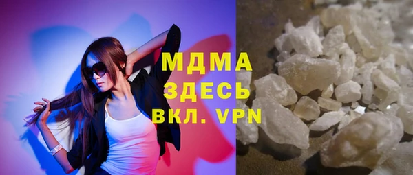 стафф Заводоуковск