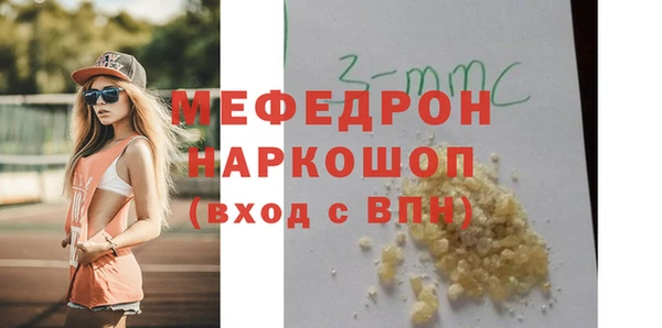 гашиш Заволжск