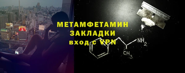прущие крисы Инта