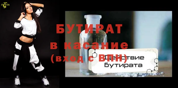 гашиш Заволжск
