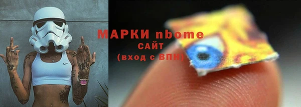 герыч Заволжье