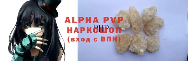 герыч Заволжье