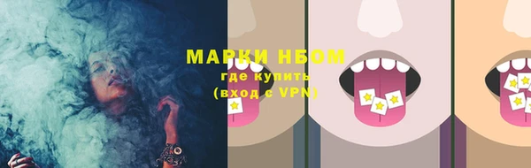 гашиш Заволжск