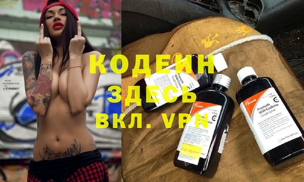 герыч Заволжье