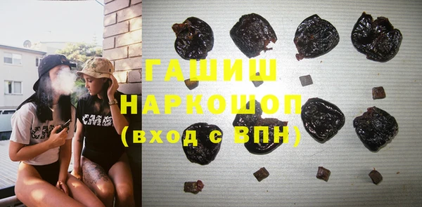 гашиш Заволжск
