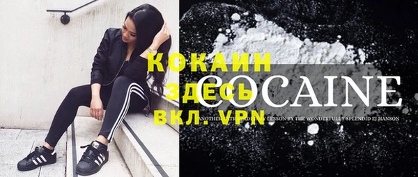 гашиш Заволжск