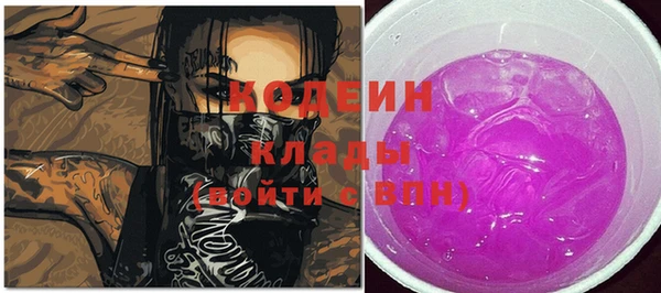 гашиш Заволжск