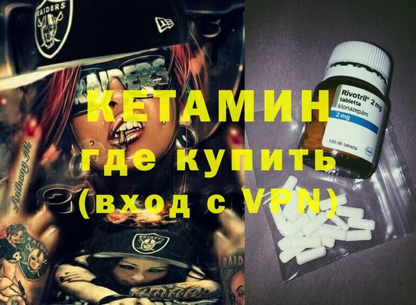 герыч Заволжье