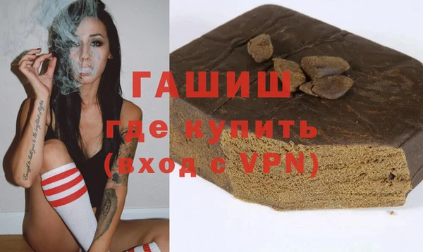 гашиш Заволжск