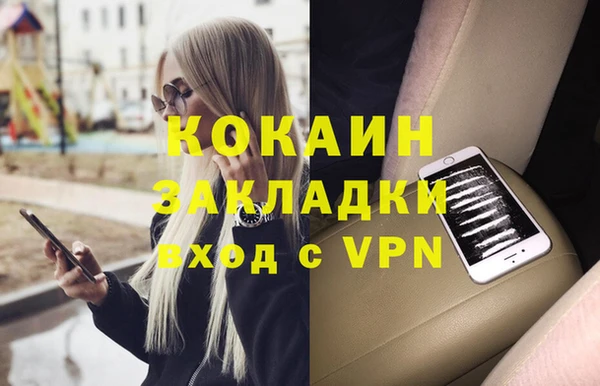стафф Заводоуковск