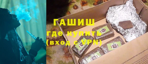альфа пвп VHQ Елизово