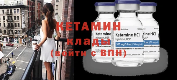 стафф Заводоуковск