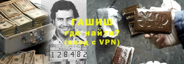 героин Ельня