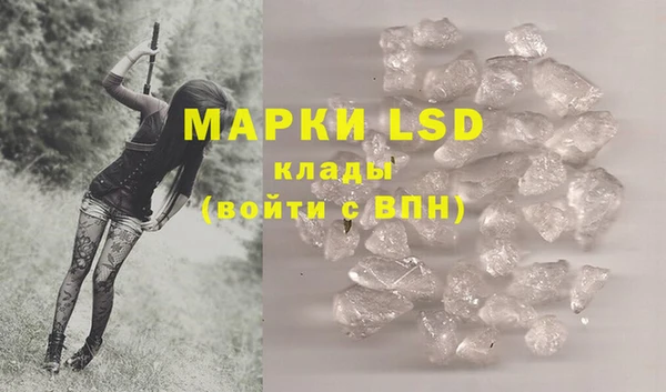 герыч Заволжье