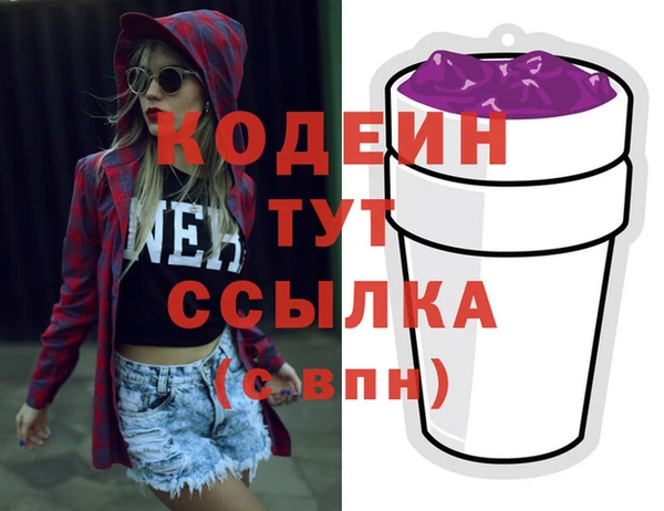 гашиш Заволжск
