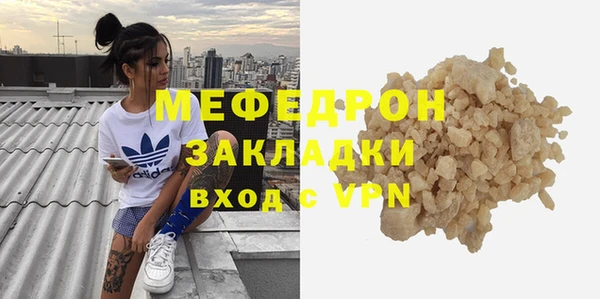 герыч Заволжье