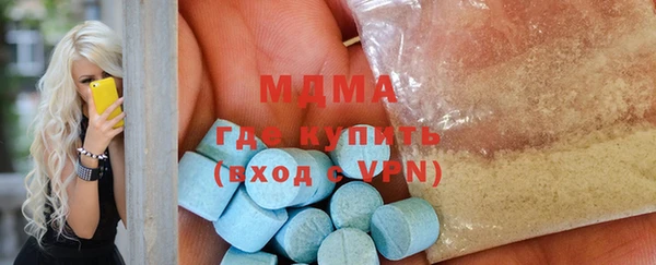 стафф Заводоуковск