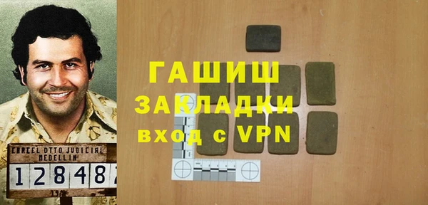 герыч Заволжье