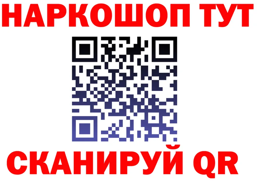 Где найти наркотики?  Telegram Куса