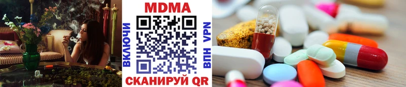 МДМА crystal  Купить где  Куса 