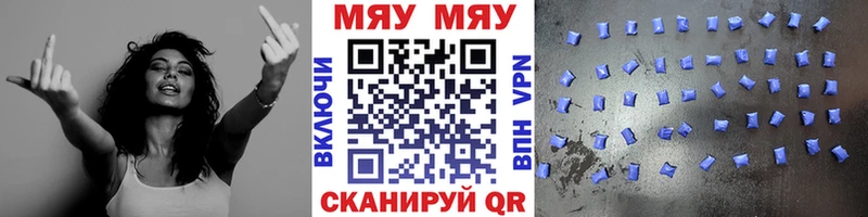 Меф 4 MMC  Купить  Куса 