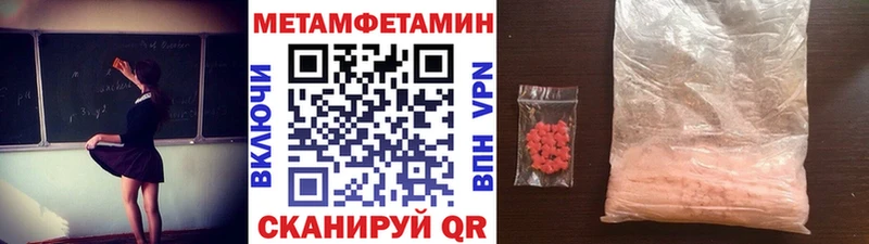 Купить  Куса  МЕТАМФЕТАМИН кристалл 