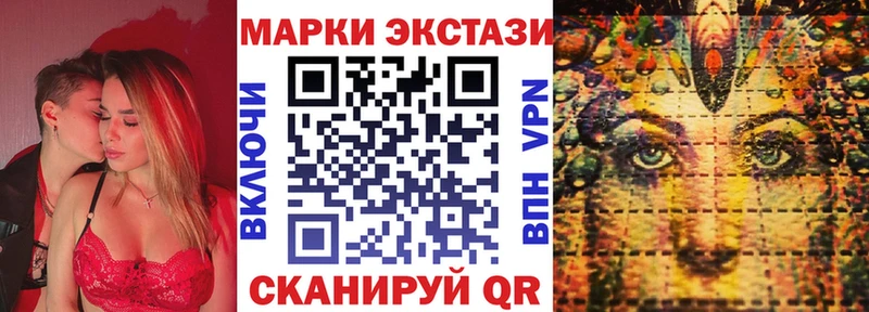 Купить закладки  Куса  Марки NBOMe 1500мкг 