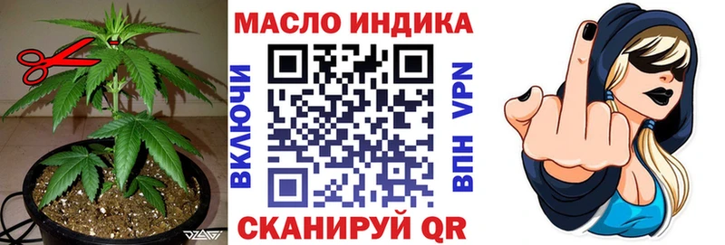 Дистиллят ТГК жижа  Купить закладки  Куса 