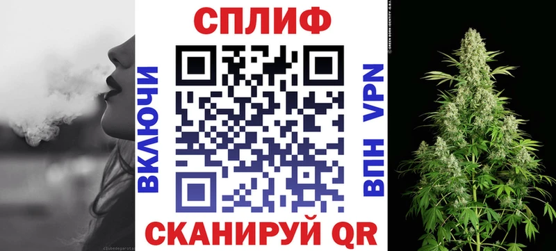 Шишки марихуана план  Купить  Куса 